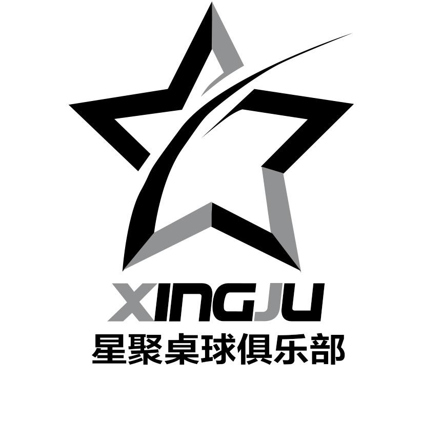 星聚桌球俱乐部官方号