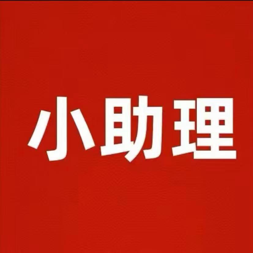 关㊗️我