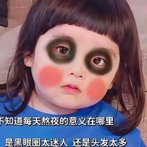 金禾老板娘🙀