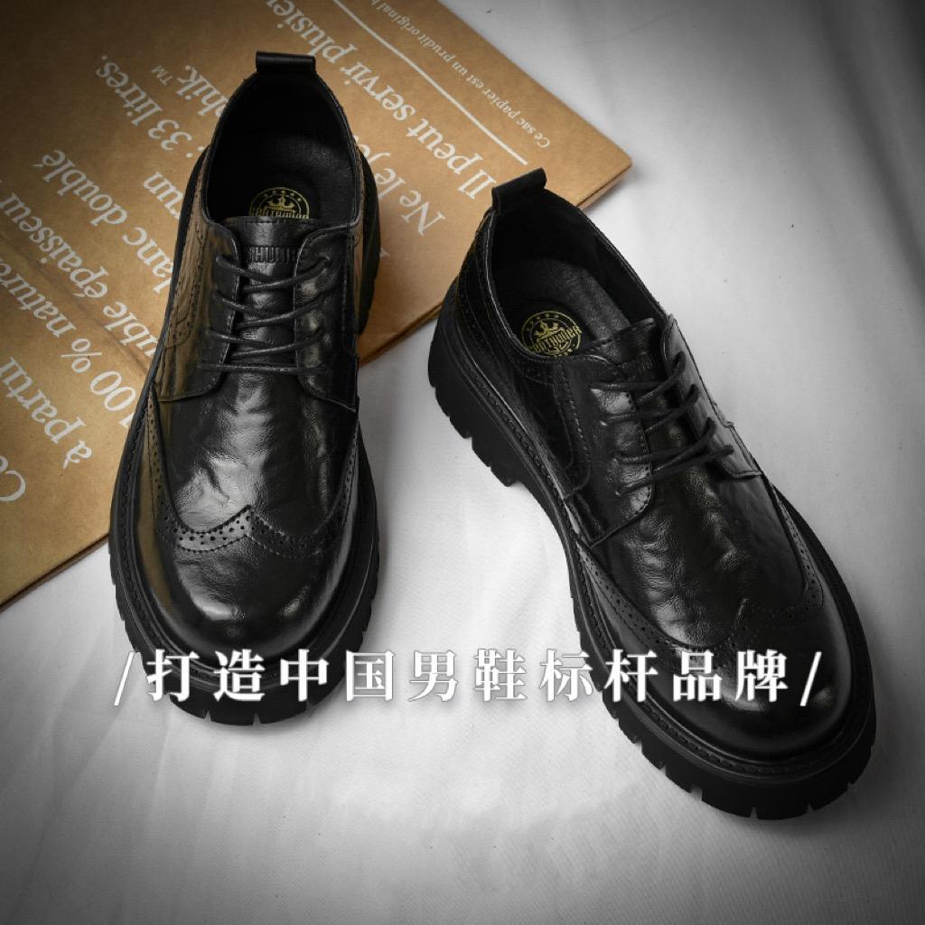 一步高升男鞋
