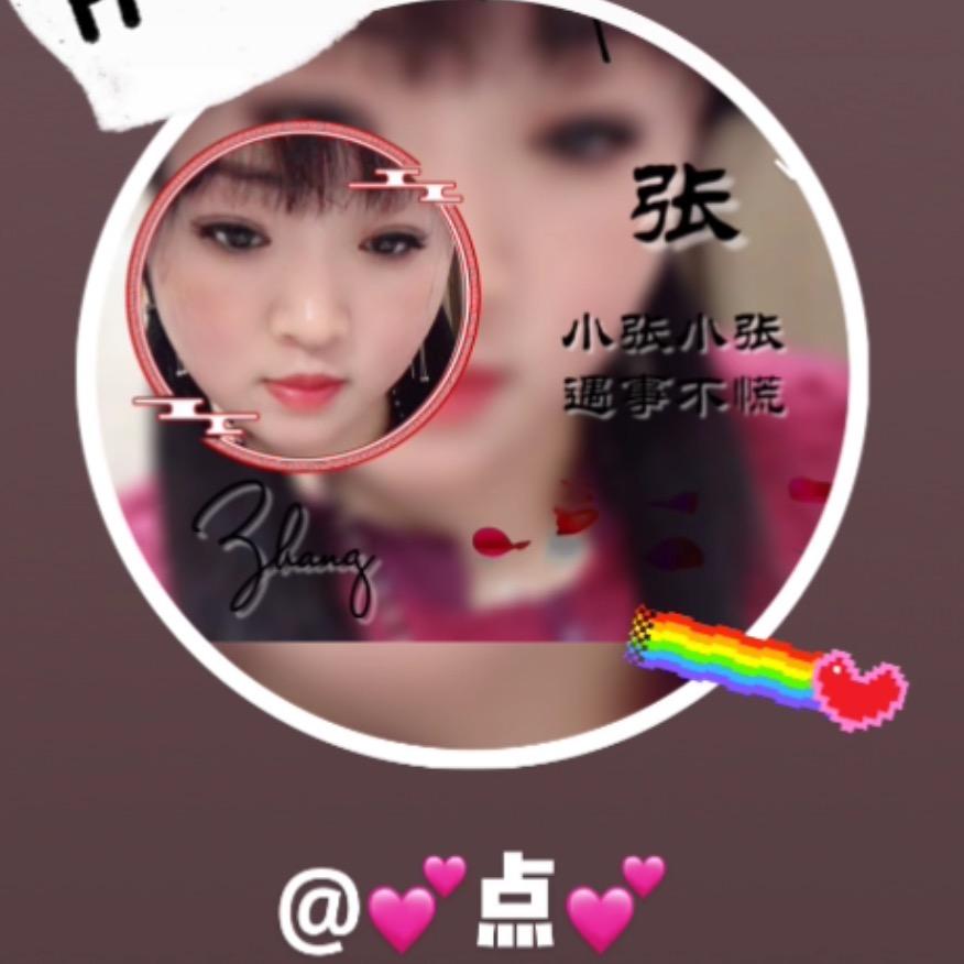 💕点💕陈老庄加油站（橱窗开放中）