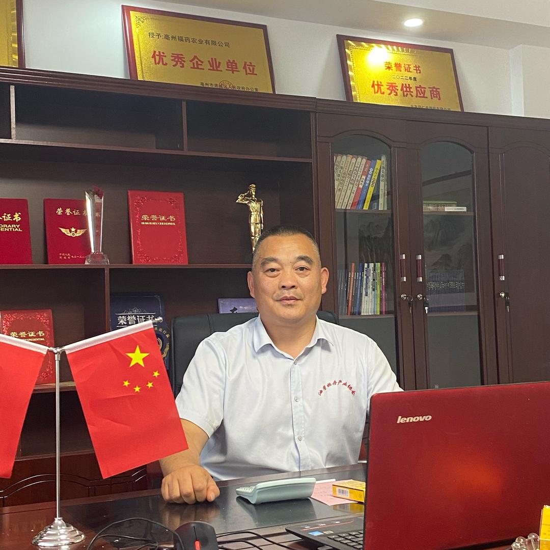 三农药材种植宋哥2