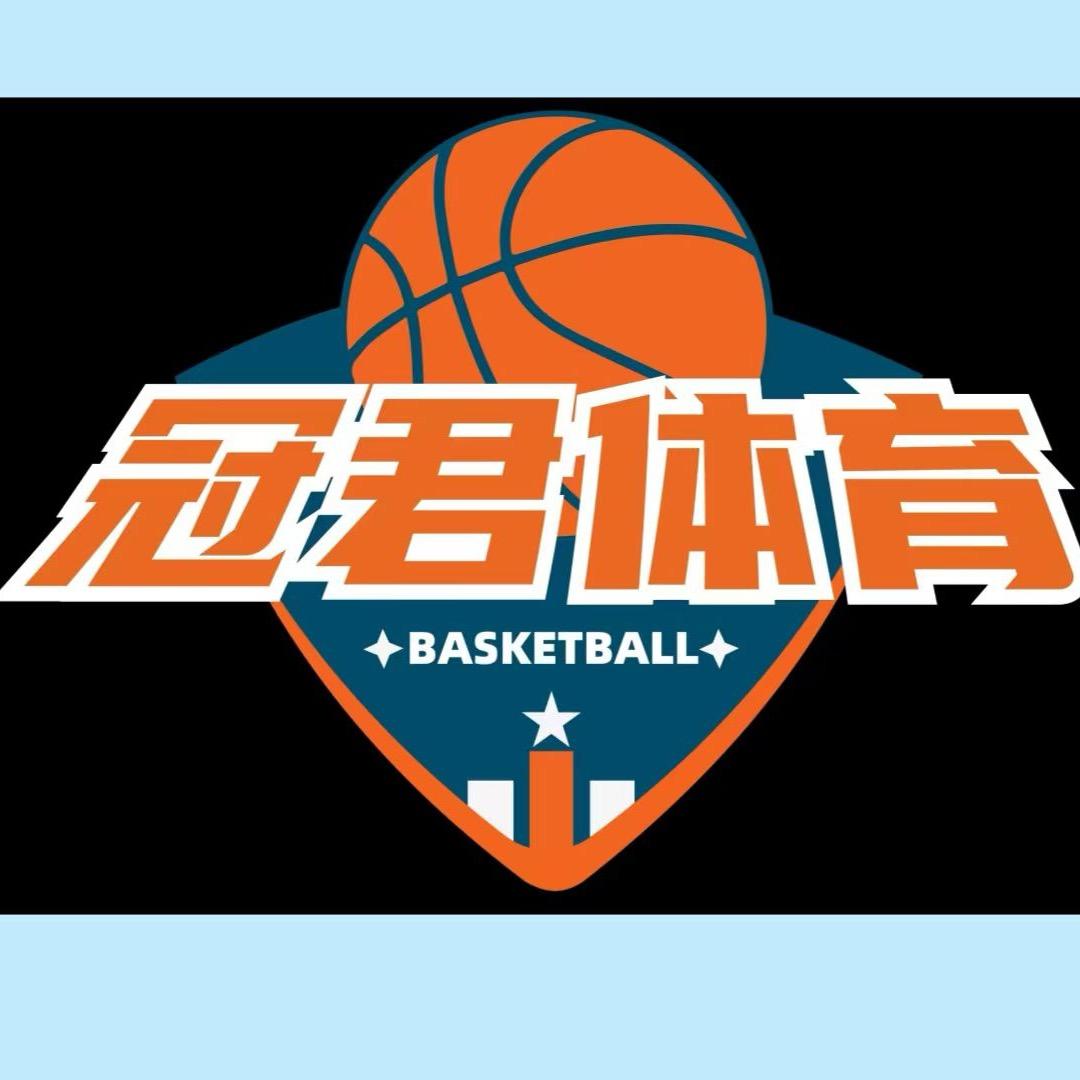 冠君🏀体育-赵教练