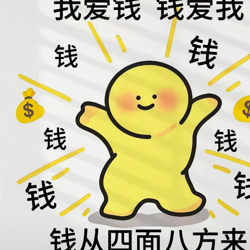 想吃肉的建建