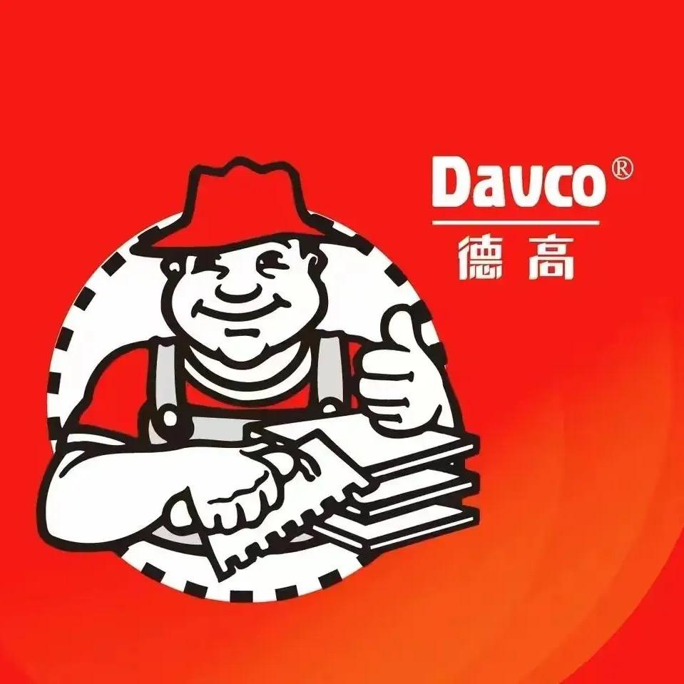 滁州家装防水小哥哥