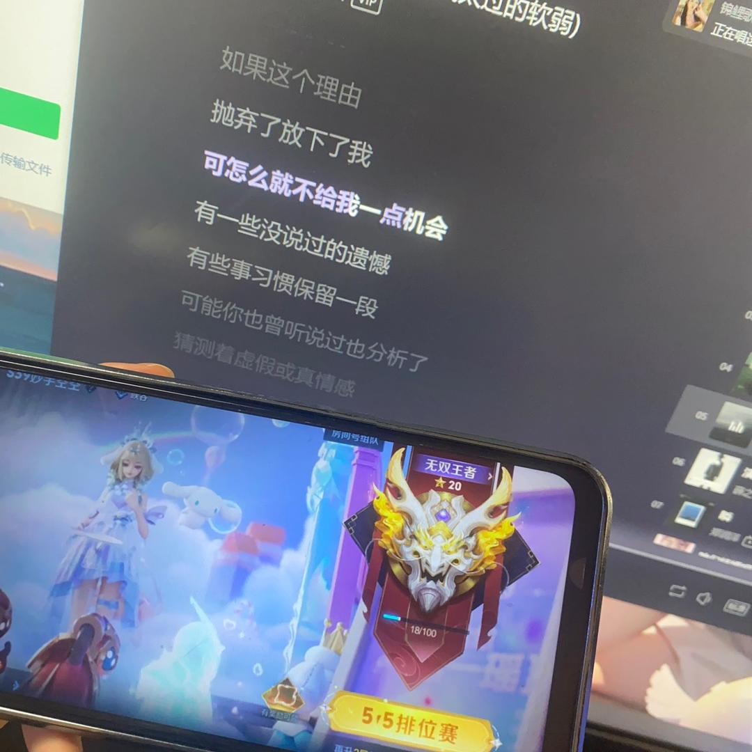 念悠悠