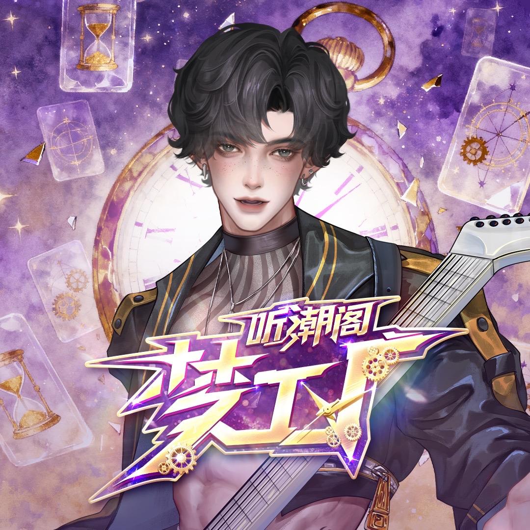 𝑇.暗谎🪐