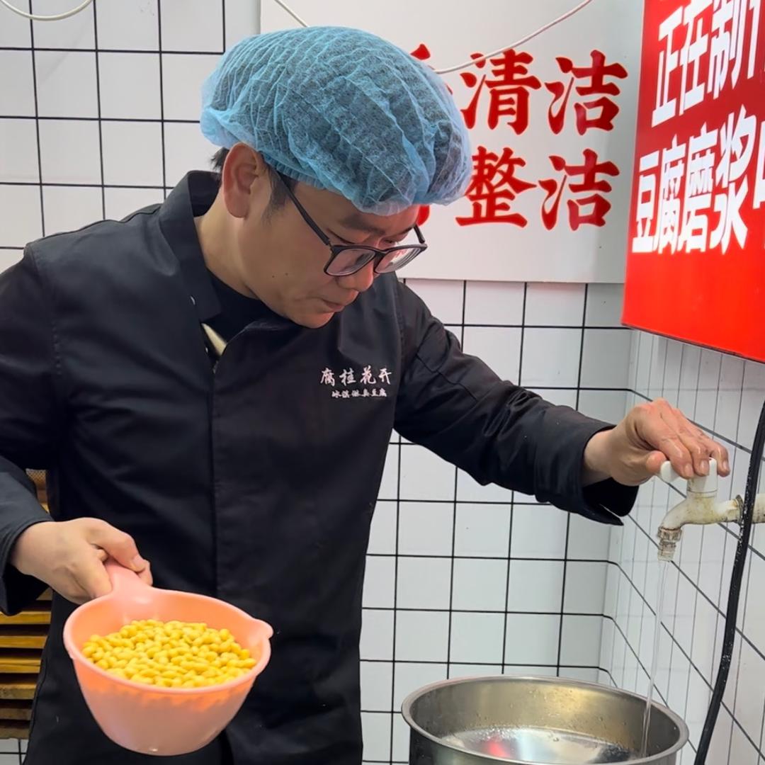 葛师傅冰淇淋臭豆腐·腐桂花开