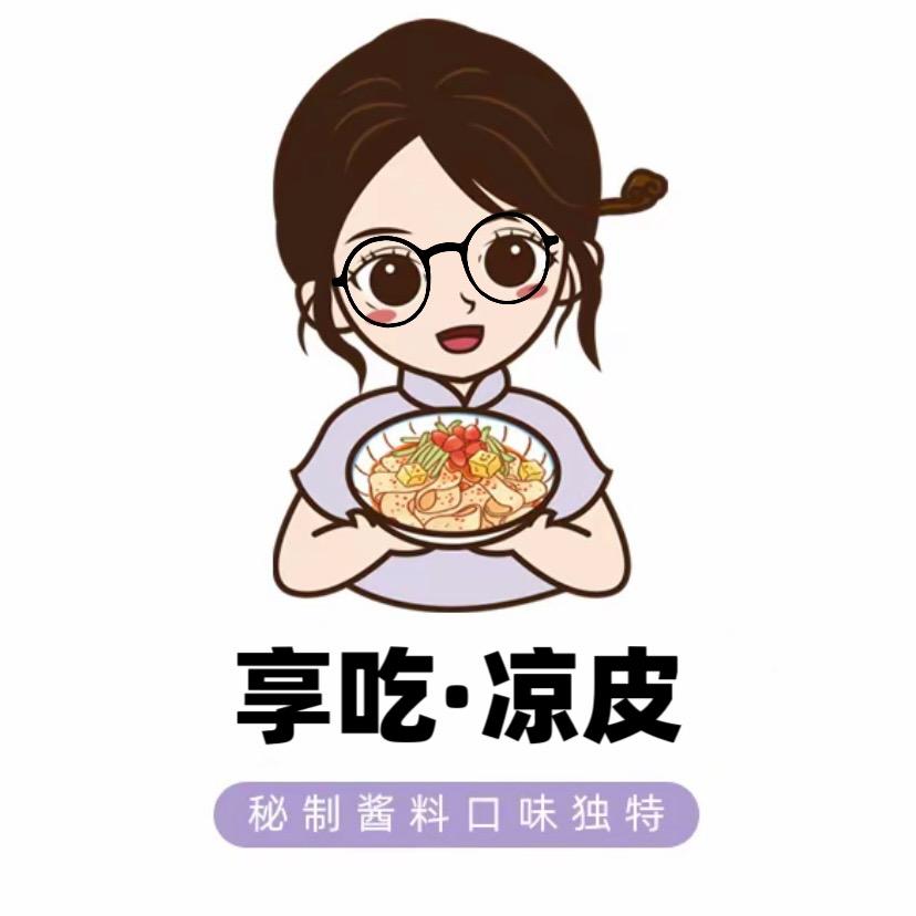 享吃凉皮官方号