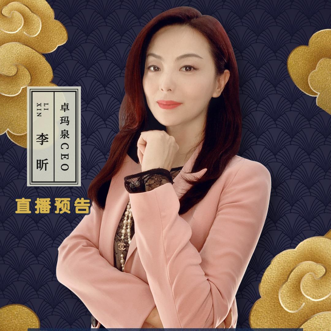 卓玛二姐企业家IP孵化