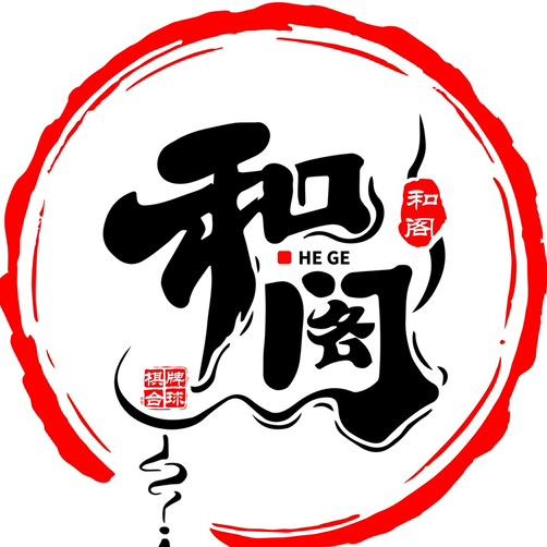 和阁台球棋牌俱乐部