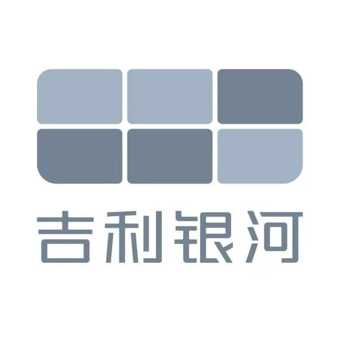 遵义吉利银河—谭吉