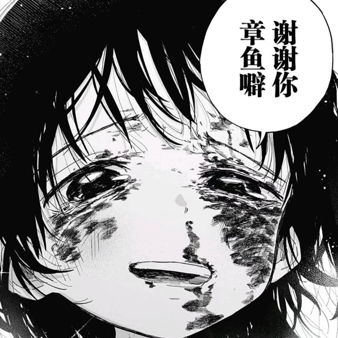 栀子