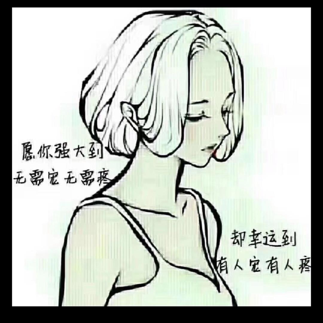 逆龄～方珍