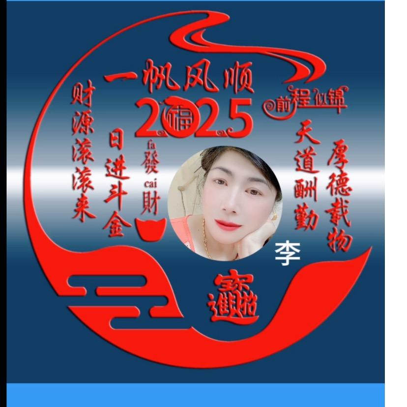 蓝天白云