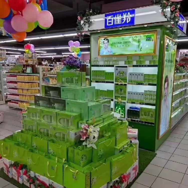 百雀羚国货甄选护肤（源头直达）