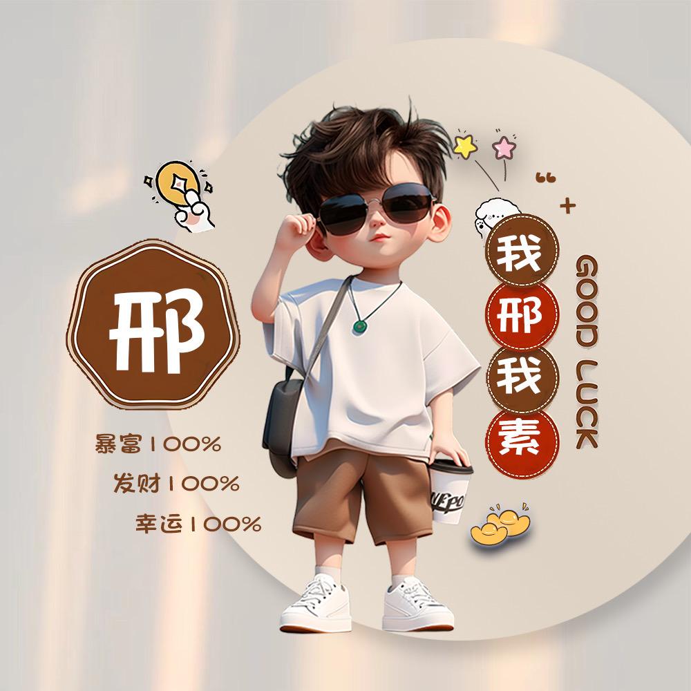 指尖