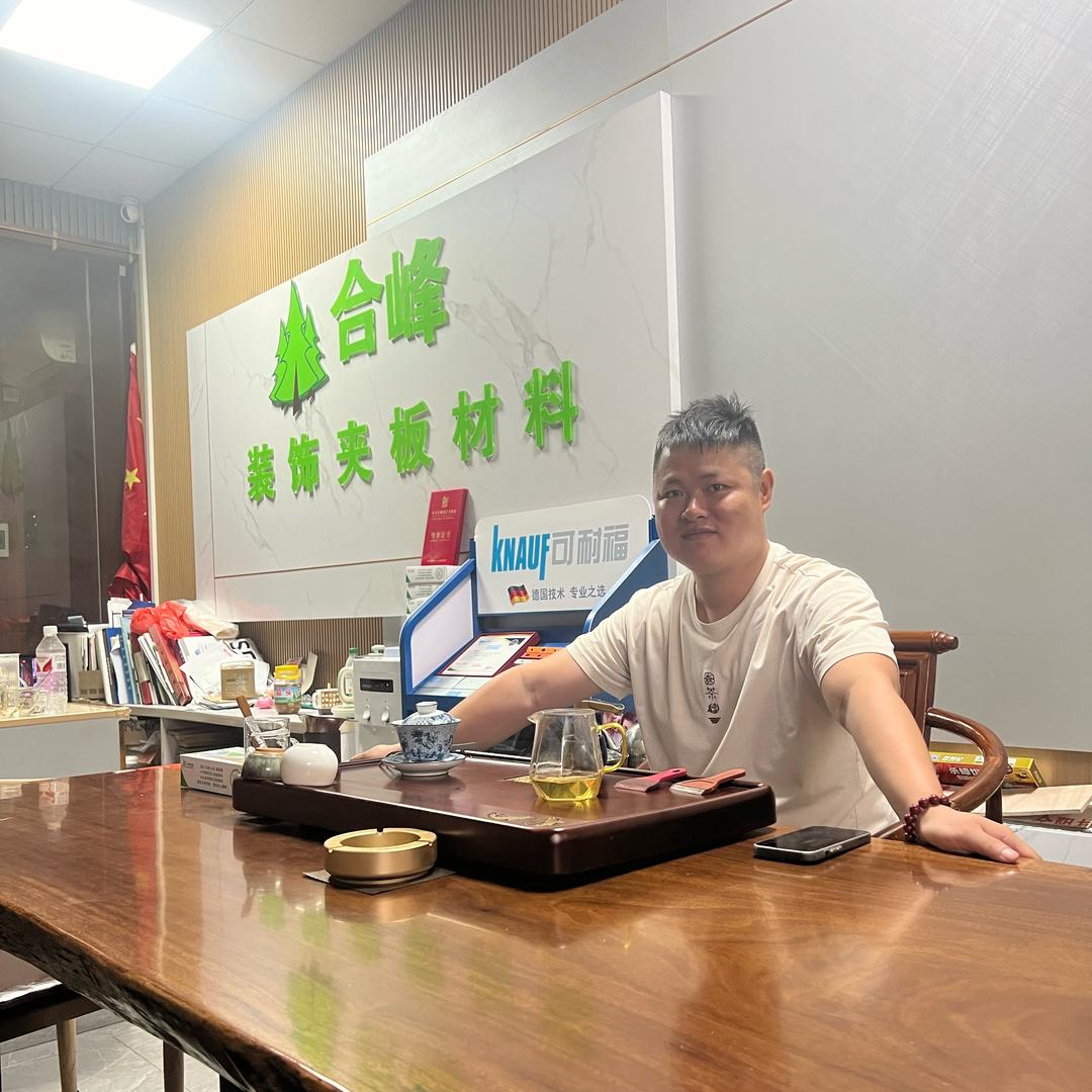 东莞合峰木业