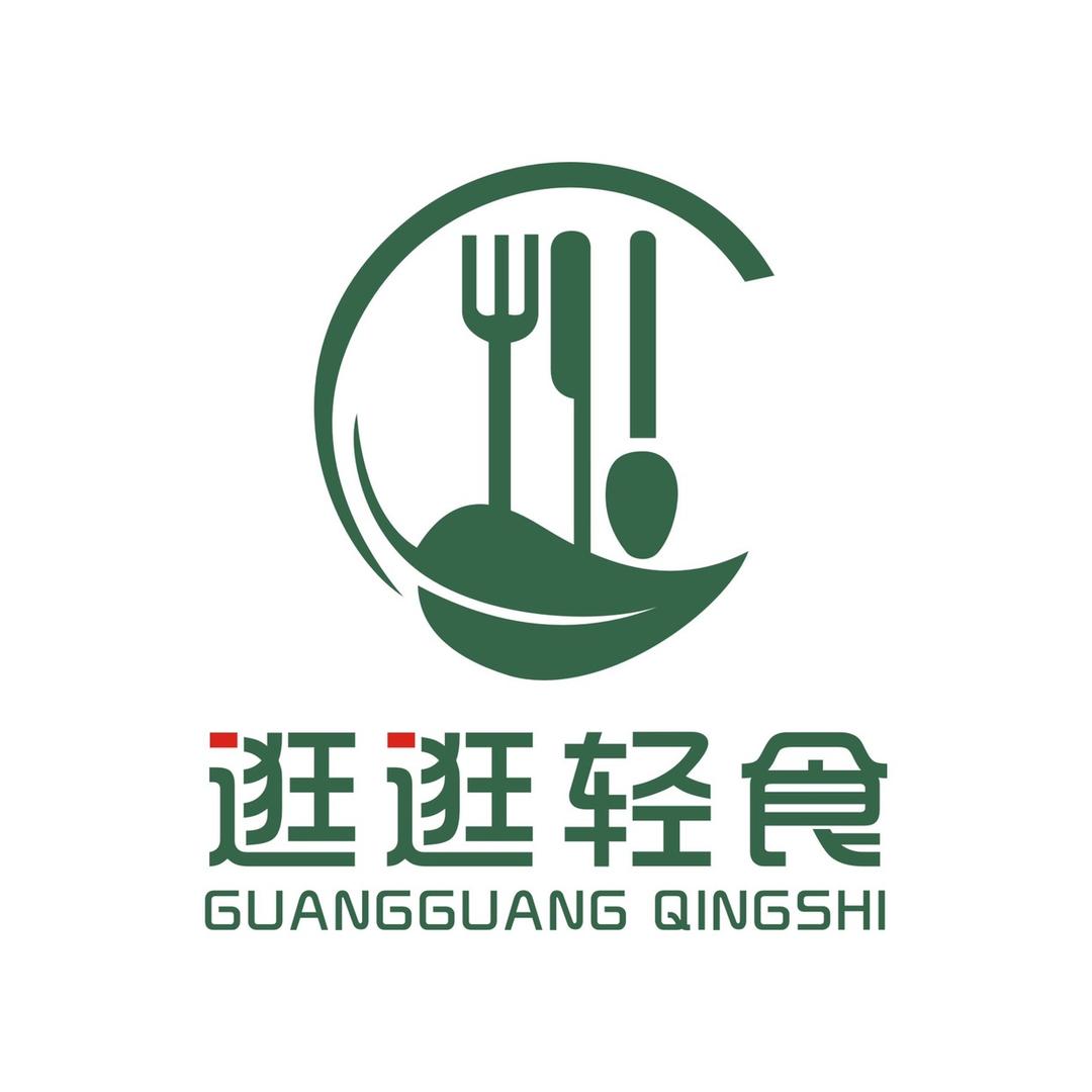 逛逛轻食
