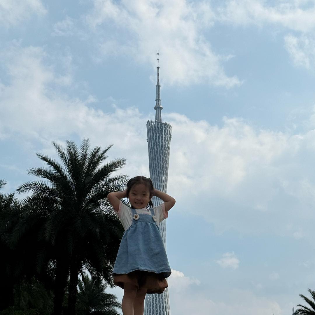 唯一*