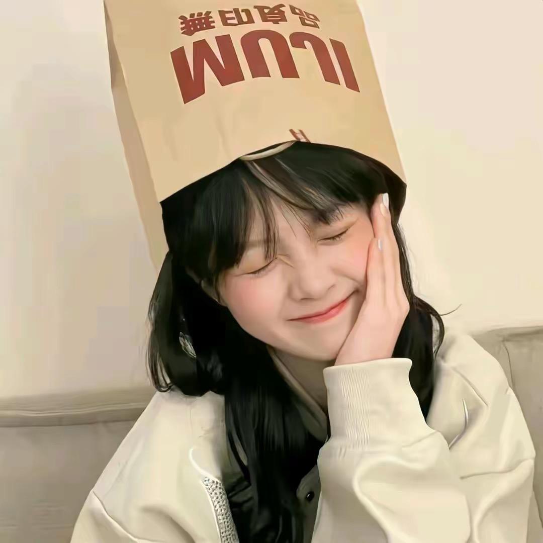 娜娜又花钱了✨