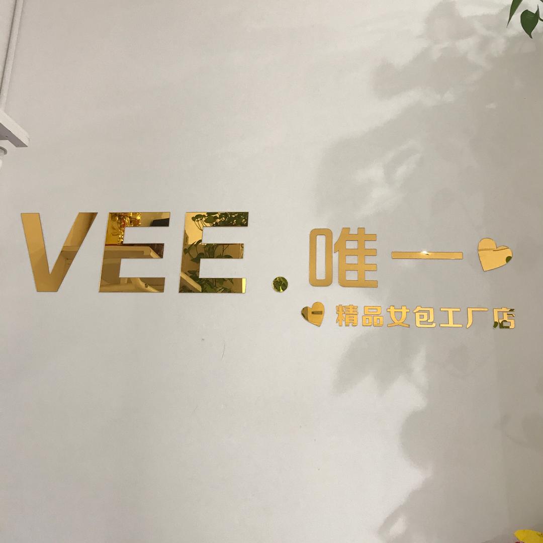VEE小雯