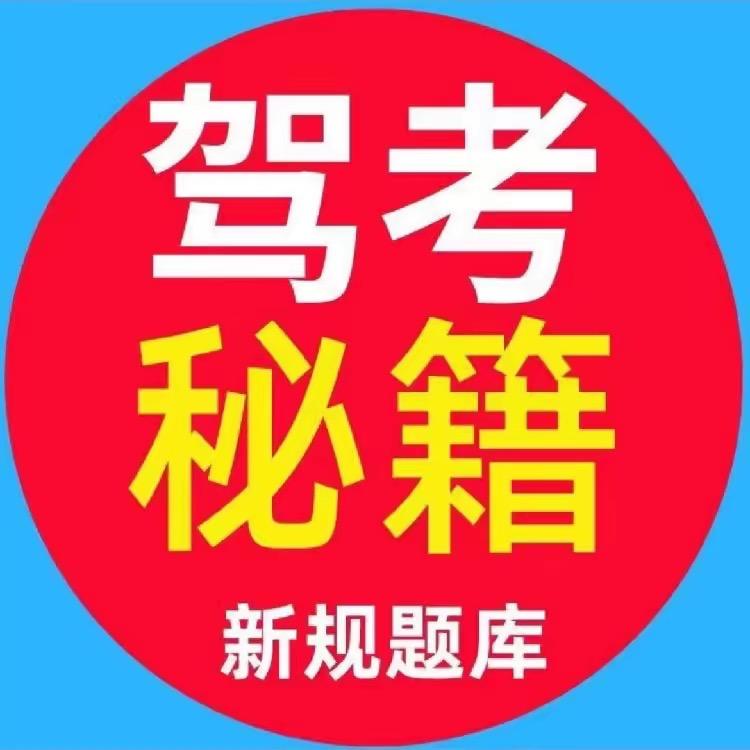 科一科四黄教练