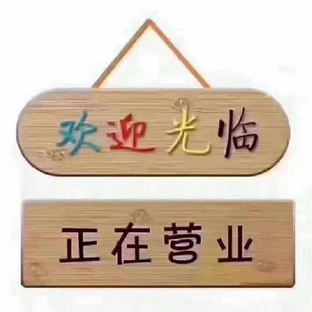 海南驴场🐎🐎