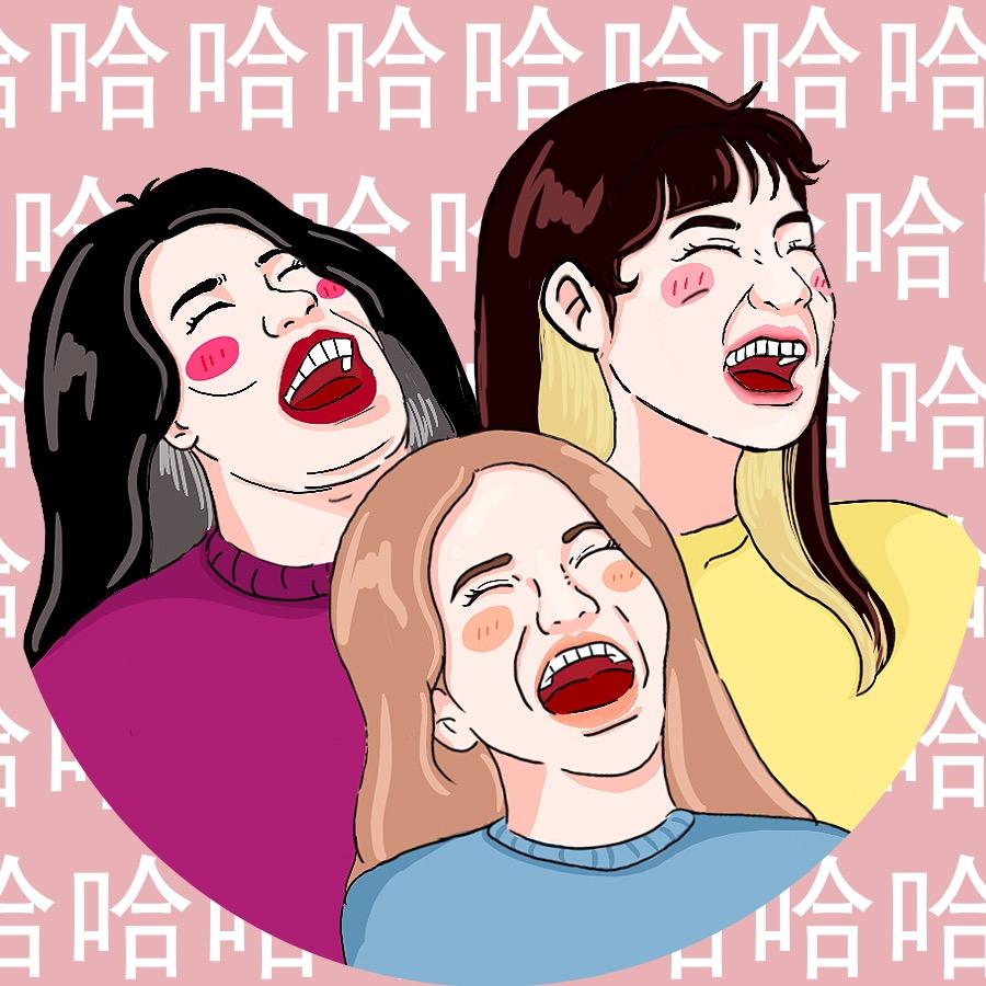 中韩姐妹办公室