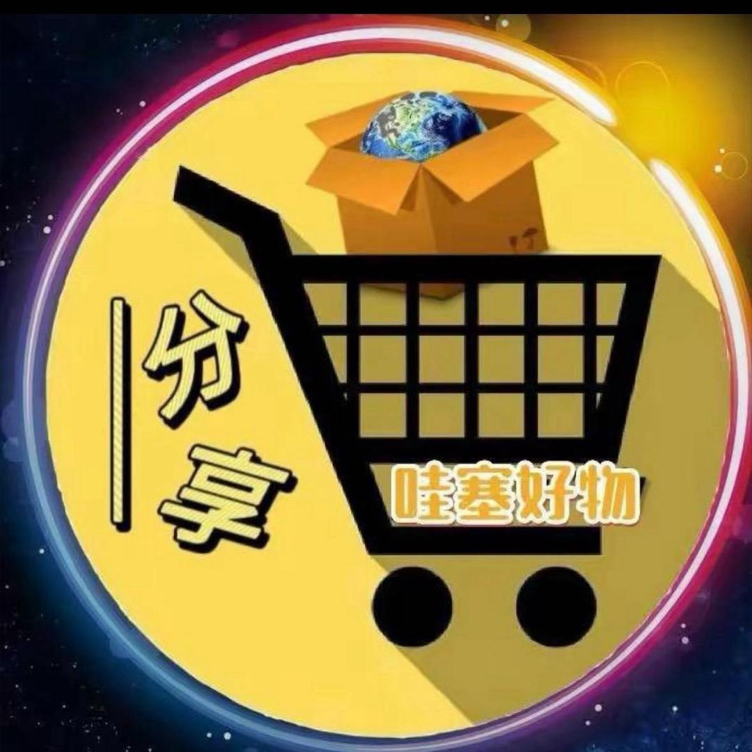 凯贺首饰店