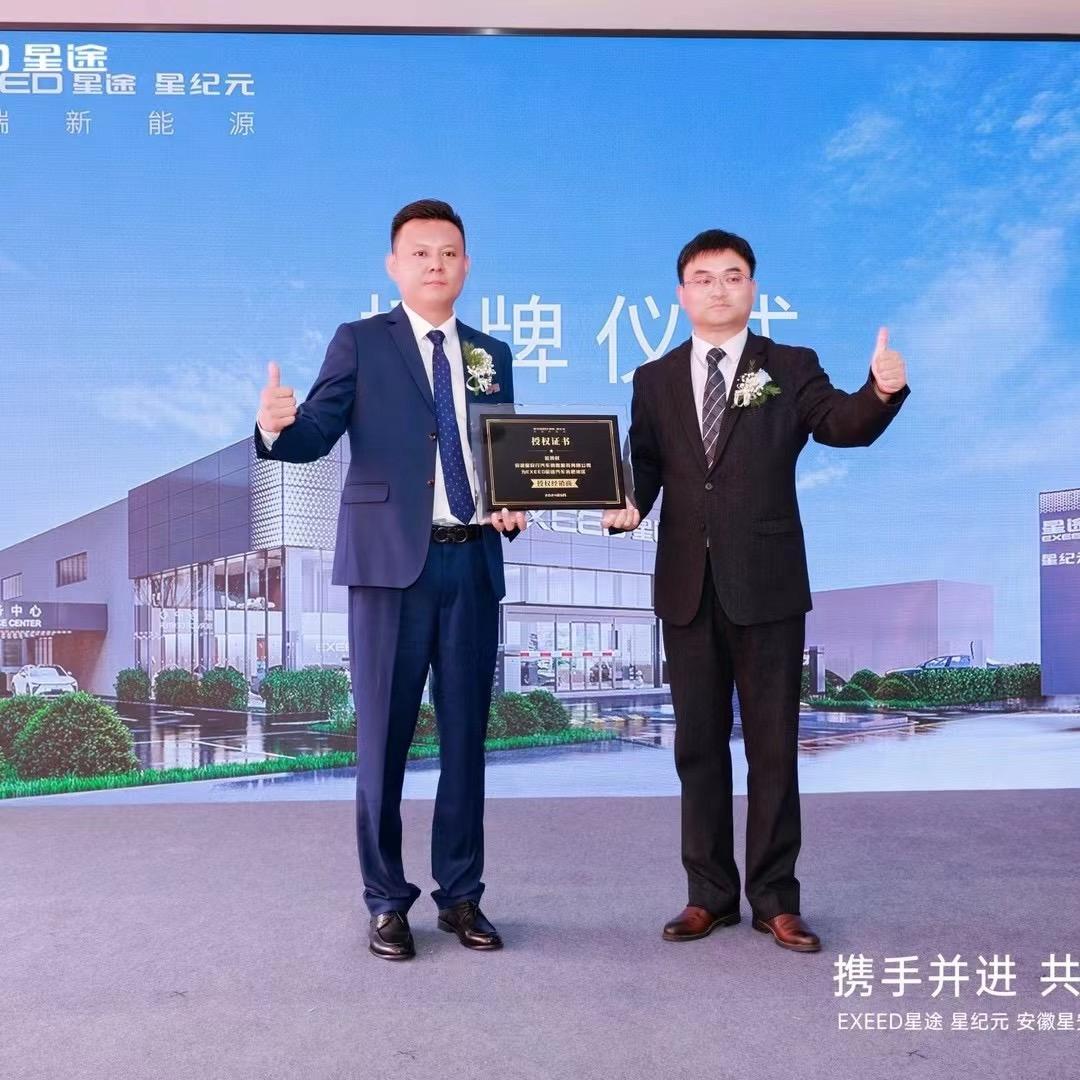 赵伟说星途