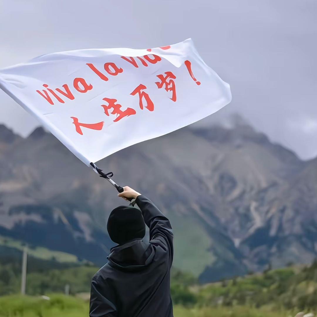 厌与深情