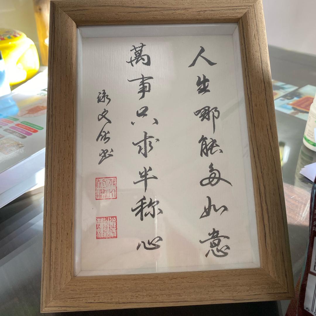 康森