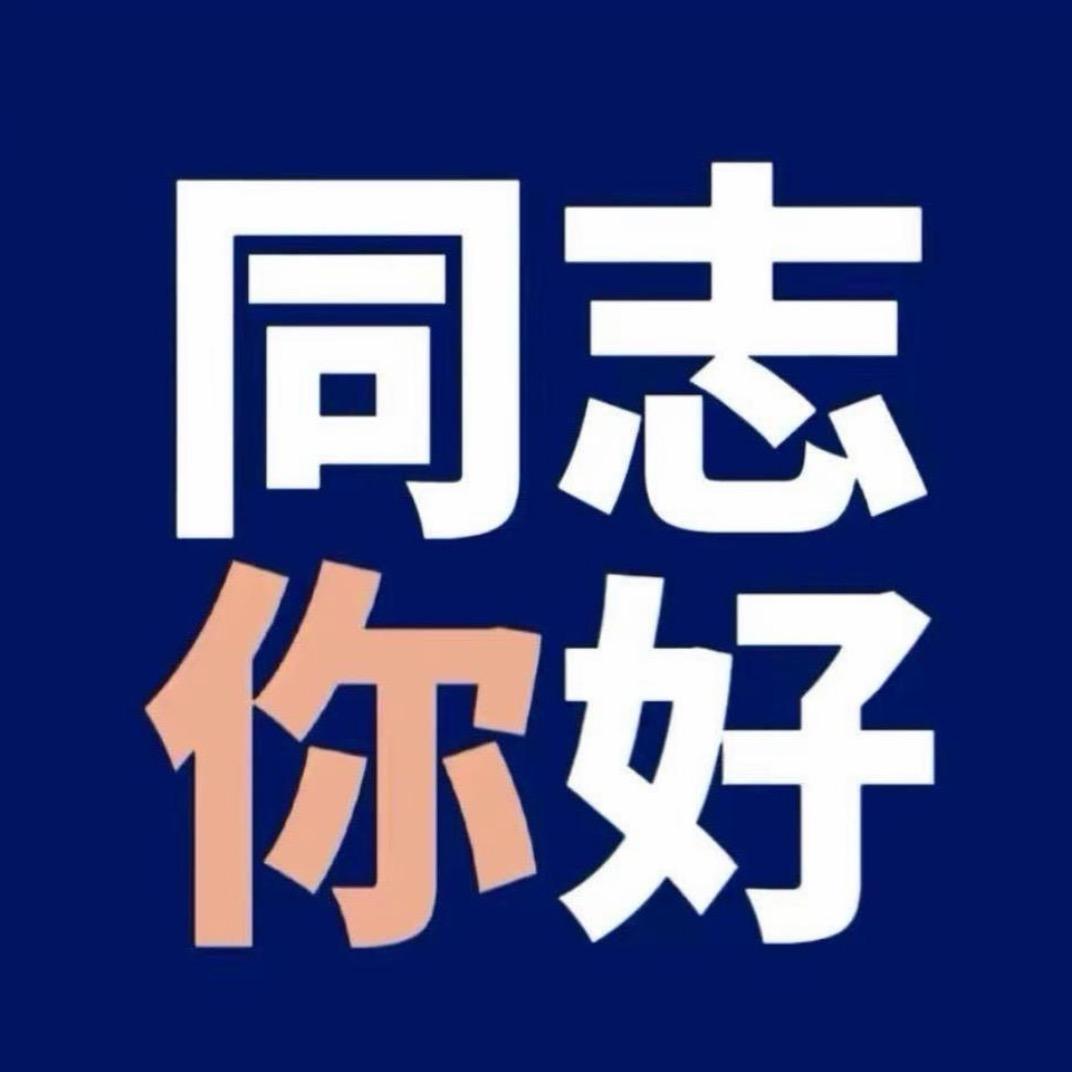 早八判官@
