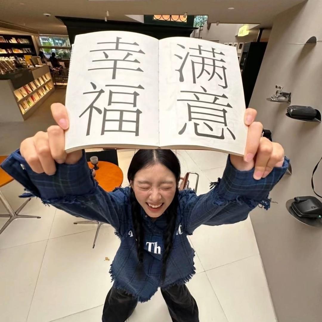 想吃板面·