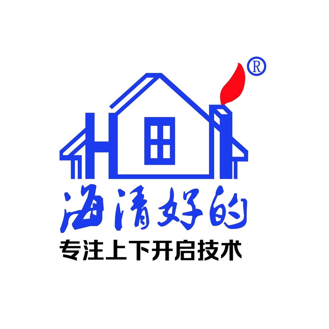 海清好的智能家居企业店