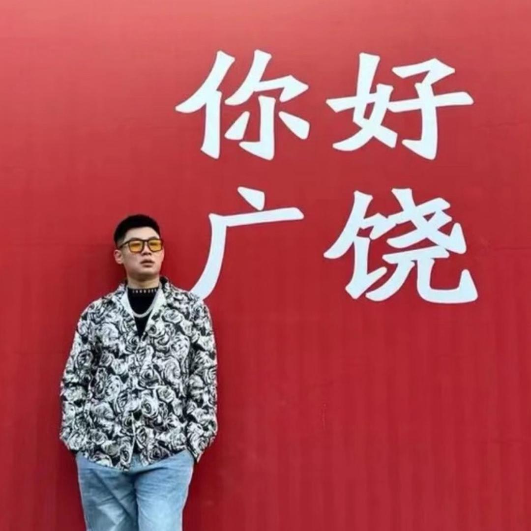 鹏伟（林思琪9.8号周年庆）