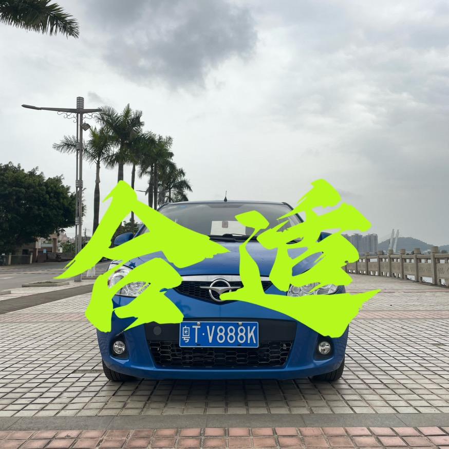 合适二手车