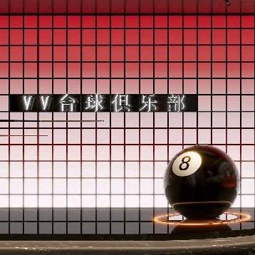 VV桌球