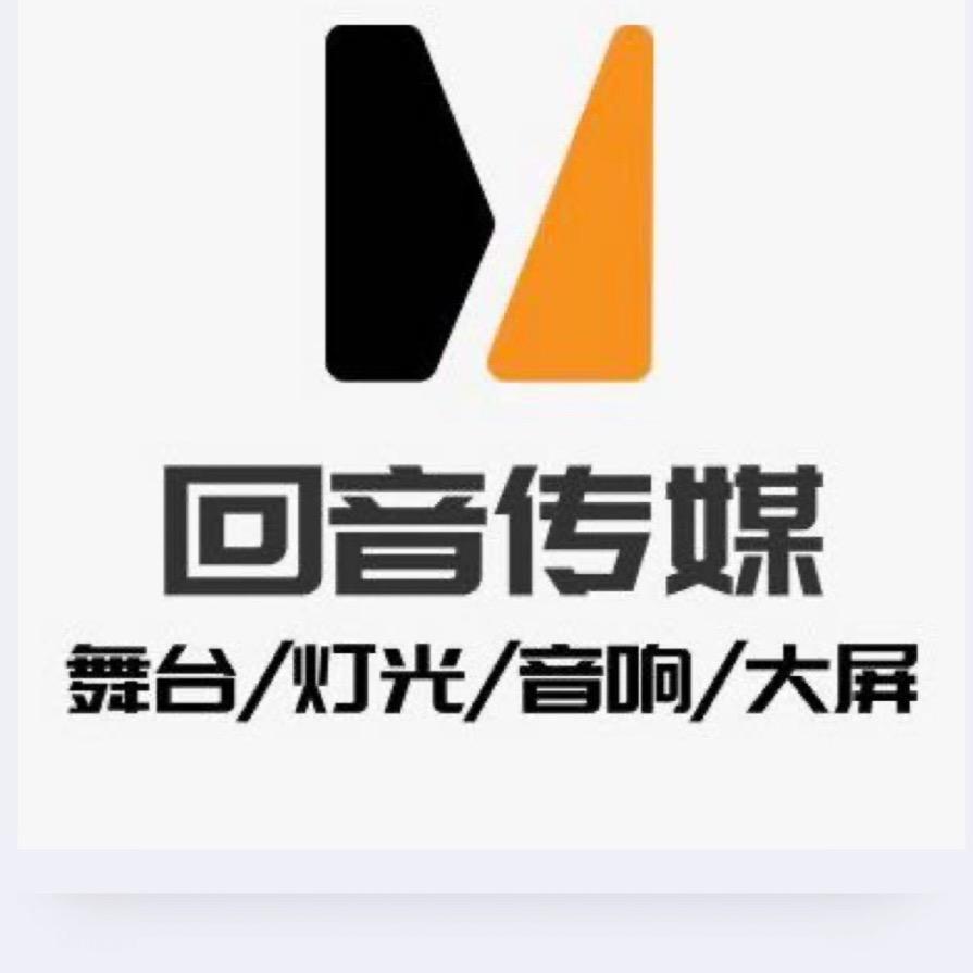 回音传媒-小杨