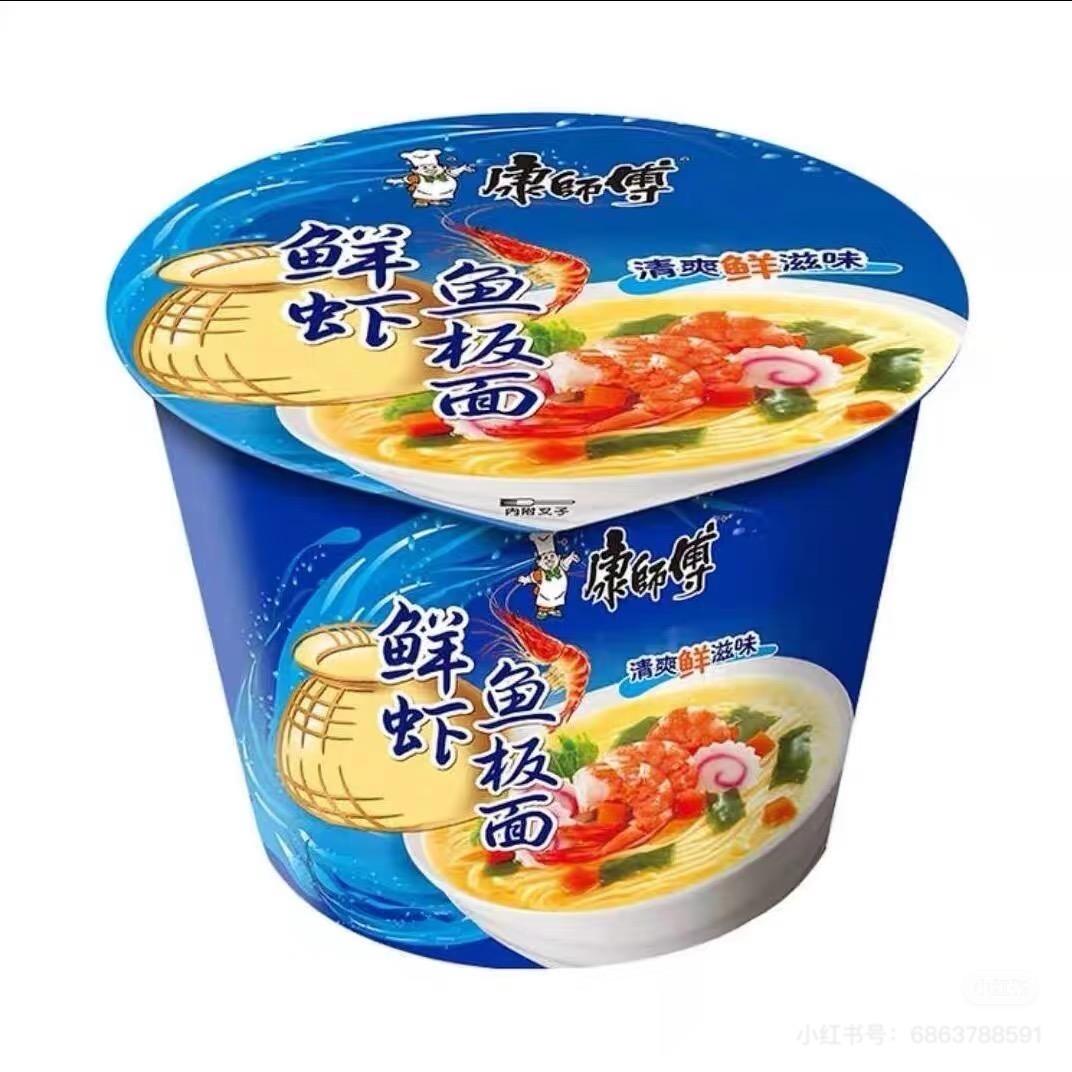 康面侠