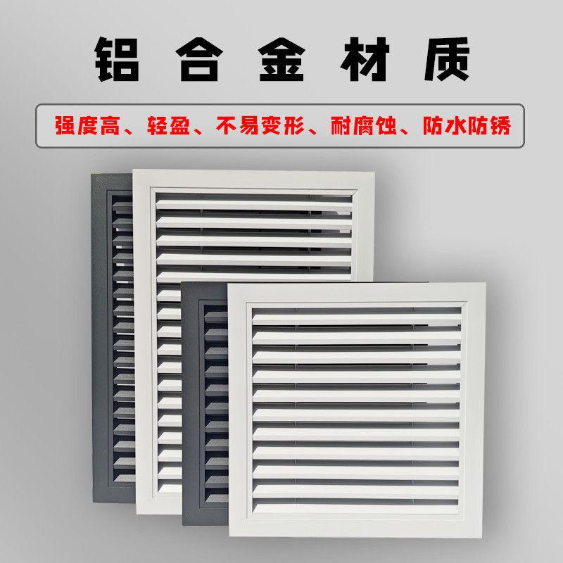 百叶窗定制厂家暖气罩地暖罩空调格栅百叶窗