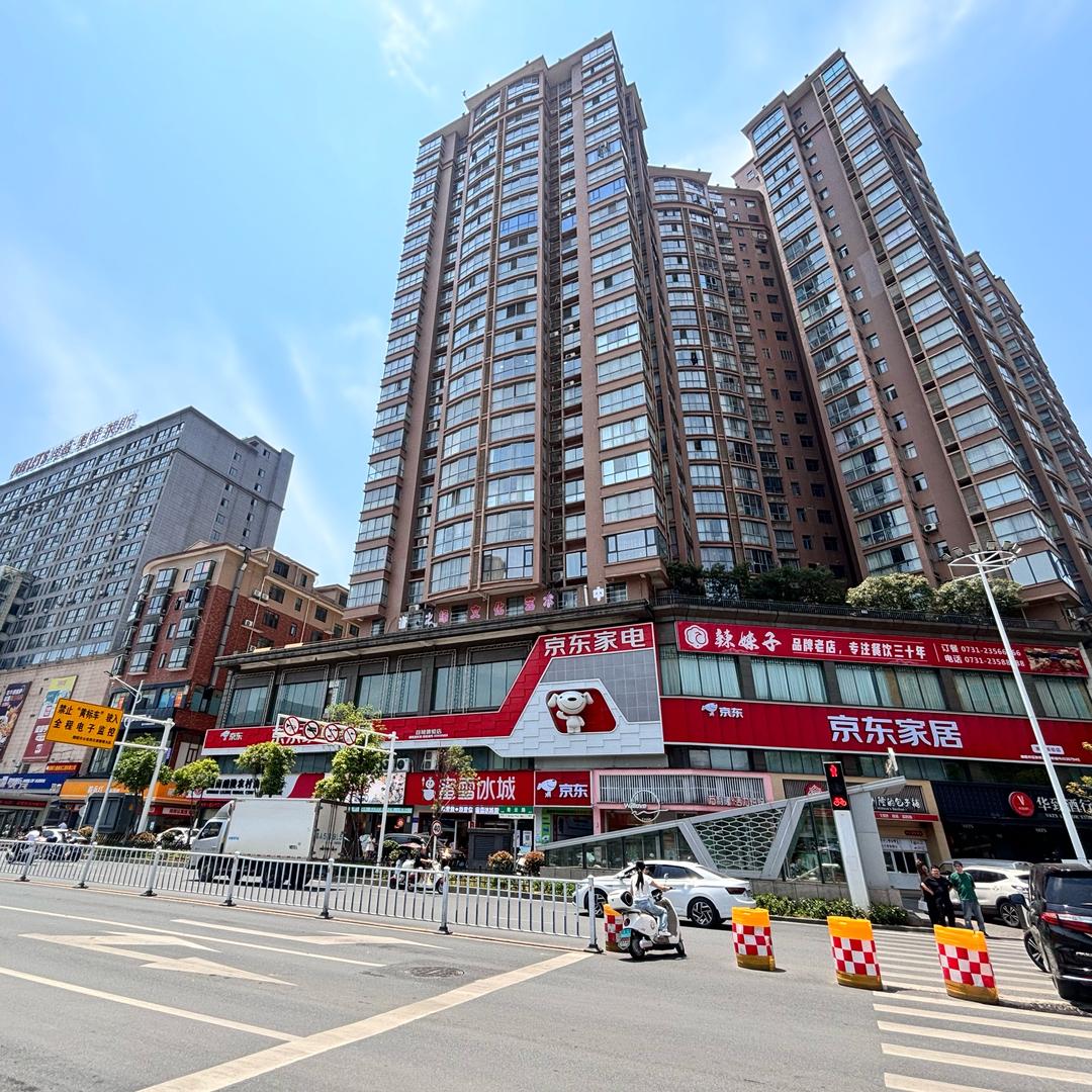 醴陵市区京|东家电家居-叶老板