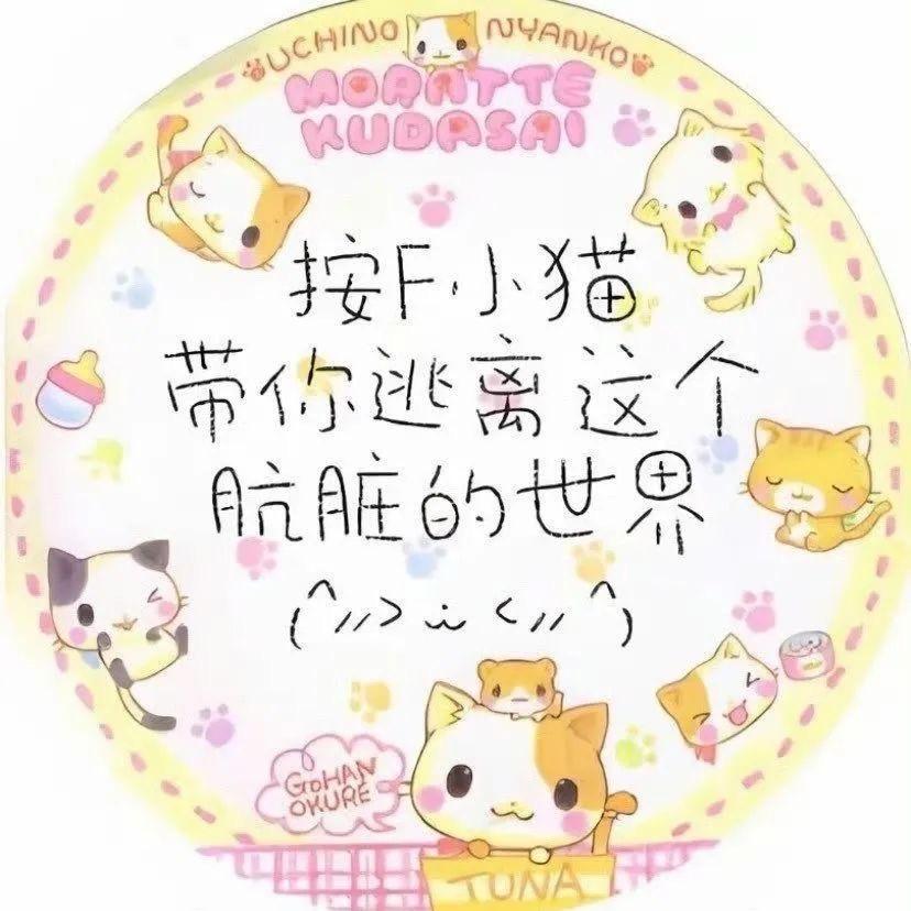 椿井吟