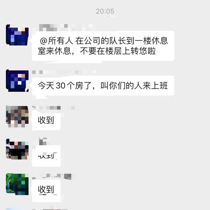 吉安KTV经理发哥