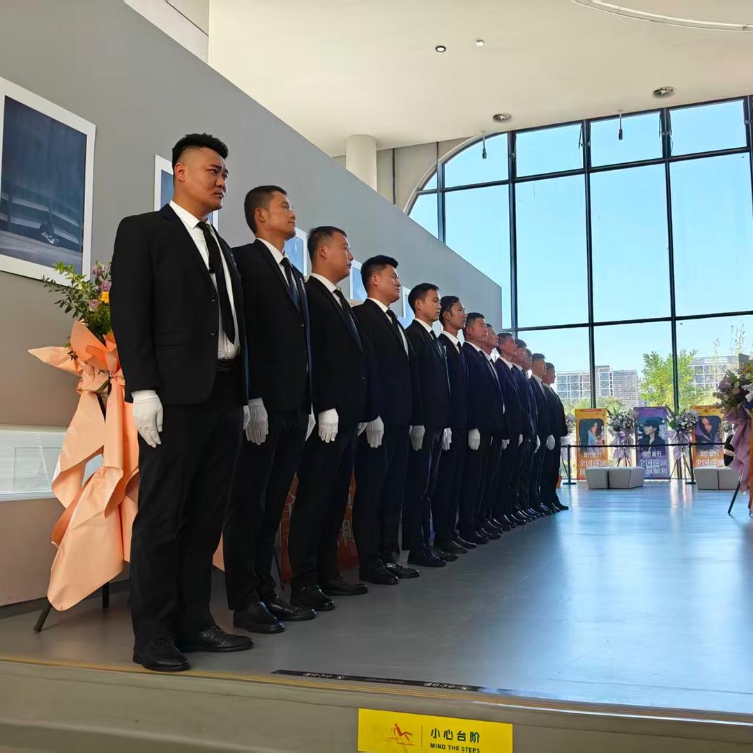 北京安保安检勤务