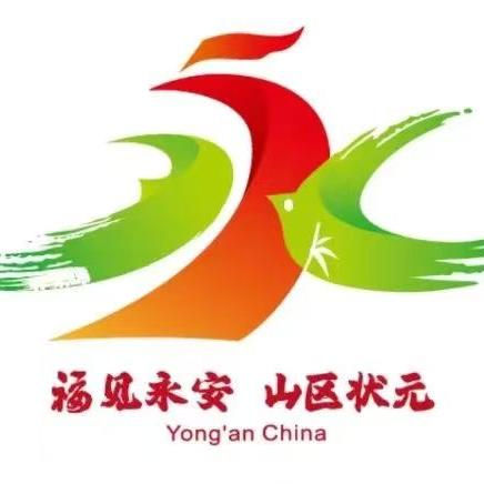 lucky永安助农直播