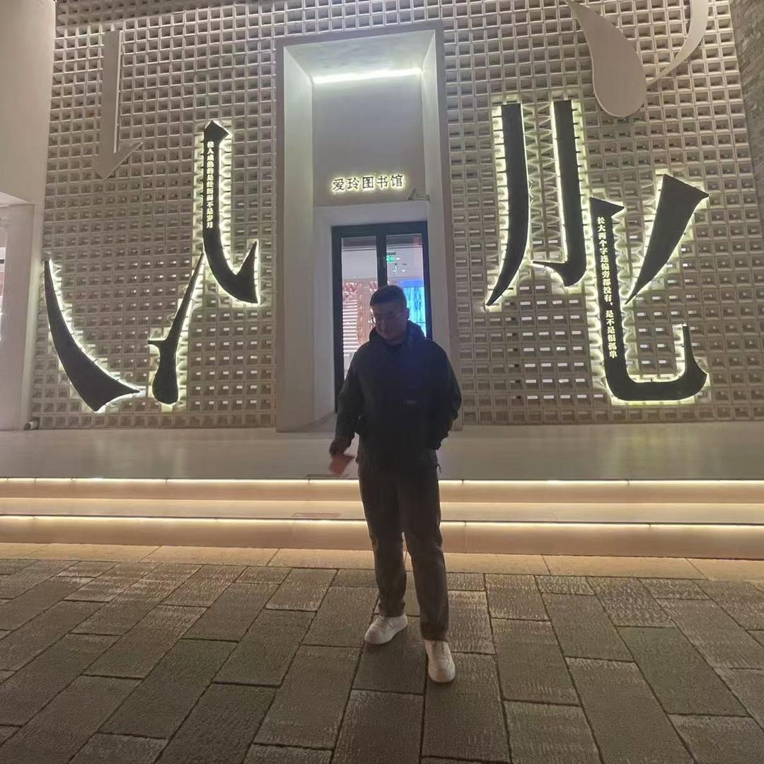 做通风的小刘呀