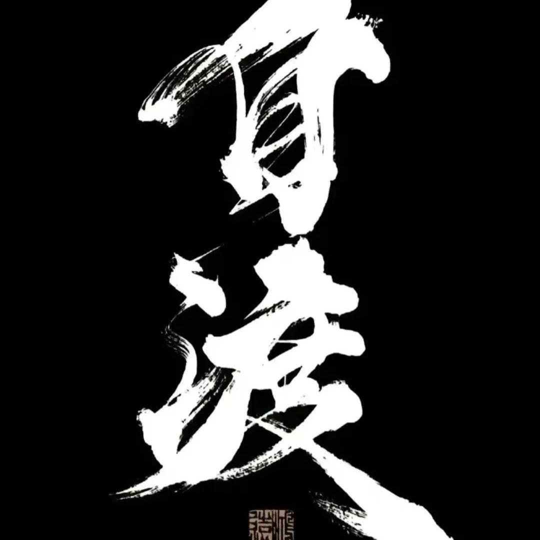 炳斐婕平优品小铺