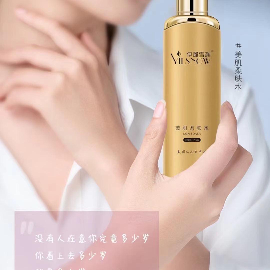 悦兴爱美丽皮肤管理